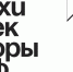 Стартовала образовательная программа профессионального развития российских специалистов АРХИТЕКТОРЫ.РФ - Донская газета