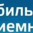 Состоится личный прием - Донская газета