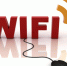 Сеть Wi-Fi «Ростелекома» для бизнеса насчитывает уже 26 тысяч точек доступа - Донская газета