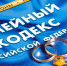 Право на алименты без заключения брака - Донская газета