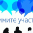 Встреча с населением - Донская газета