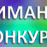 Объявлен конкурс грантов в сфере молодежной политики - Донская газета