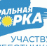 Участвуй в субботниках! - МО г. Донской