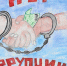 Тулякам предлагают создать социальную антикоррупционную рекламу - Донская газета
