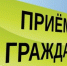 Дончане могут получить бесплатные юридические консультации - Донская газета