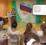 С любовью о России - Донская газета