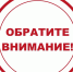 Прямая линия с уполномоченным по правам человека - Донская газета