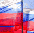 Отметим праздник вместе - Донская газета