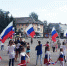 Символ и гордость России - МО г. Донской