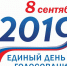 Ирина Матыженкова рассказала об организованности на избирательных участках - Донская газета
