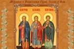 Гурьев день