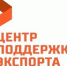Тульские предприятия экспортируют продукцию в 118 стран мира - Донская газета