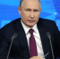 Началась пресс-конференция Президента России Владимира Путина - Донская газета