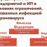 Правительством Тульской области решено провести прямой эфир для разъяснениях введённых мер - МО г. Донской