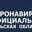 COVID-19: новые случаи заражения и выздоровления в Тульской области - Донская газета