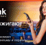 Киноманом может стать каждый — абонемент видеосервиса Wink делает кино доступнее - Донская газета