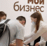 В Туле стартовал образовательный проект для будущих предпринимателей - Донская газета