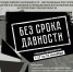 Приглашаем на выставку в "Бобрик" - Донская газета