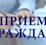 Тематические консультации для граждан - Донская газета