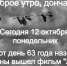 Доброе утро, дончане! - Донская газета