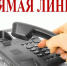 Если ваши права нарушены - Донская газета