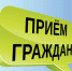 Тематические консультации для граждан - Донская газета