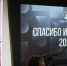 Ростелеком и Пенсионный фонд России подвели итоги VI Всероссийского конкурса «Спасибо интернету — 2020» - Донская газета