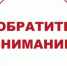 Единый налог на временный платеж заменен на новый режим налогообложения - Донская газета