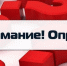 Общероссийский народный фронт запустил всероссийский опрос в рамках проекта #ПРО_НЕЁ - Донская газета