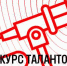 Дончан приглашают принять участие в вокальном конкурсе - Донская газета