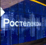 Создана компания «РТК-Цифровой документооборот - Донская газета