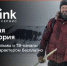 Встречайте 23 февраля на мужской территории в Wink - Донская газета