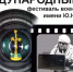 В Тульской области пройдет XIX Международный фестиваль военного кино им. Ю. Н. Озерова - Донская газета