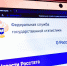 Широко и глубоко: как Интернет проникает в регионы страны - Донская газета
