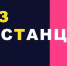 В Тульской области продлили акцию "Без дистанции" - Донская газета
