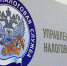 C 1 июля получить бесплатную КЭП можно в налоговых органах - Донская газета