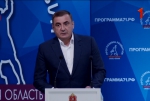 В Туле стартовало оглашение Программы развития региона до 2026 года