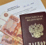 Тульские ломбарды будут работать по новым правилам - Донская газета