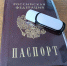 Юридические лица и индивидуальные предприниматели могут  бесплатно получить электронную подпись в налоговых органах Тульской области - Донская газета