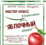 Мастер-класс от сотрудников ДК им. Молодцова - Донская газета