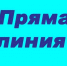 Есть вопросы - звоните! - Донская газета