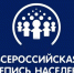 Инструкция по заполнению электронного переписного листа - МО г. Донской