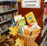 Книжные новинки из осенней корзинки - ЦБС г. Донского