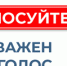 Специальный проект Торгово-промышленной палаты Российской Федерации «БИЗНЕС-БАРОМЕТР КОРРУПЦИИ» - МО г. Донской