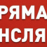 18 ноября в 16:00 состоится очередной прямой эфир для жителей Донского - МО г. Донской