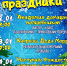 Афиши новогодних мероприятий МБУК "ЦКиД" - МО г. Донской
