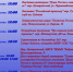 АФИША.jpg - МО г. Донской