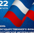 Уважаемые Дончане! - МО г. Донской