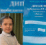 Финал Всероссийского фестиваля-конкурса «Хрустальные звездочки 2022» - МО г. Донской