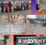 Ежегодный VII Межрайонный конкурс вокалистов «Хочу петь!» - МО г. Донской